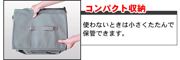 竹炭収納ケース ガバっと開く 衣類ケース 【4個組】 【押入れ収納】の素材写真00/102/387/04.jpg