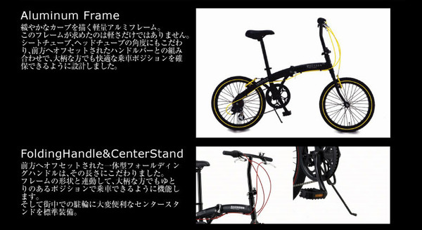 WACHSEN(ヴァクセン) アルミ折りたたみ自転車 BA-100 20インチ ブラック&レッド