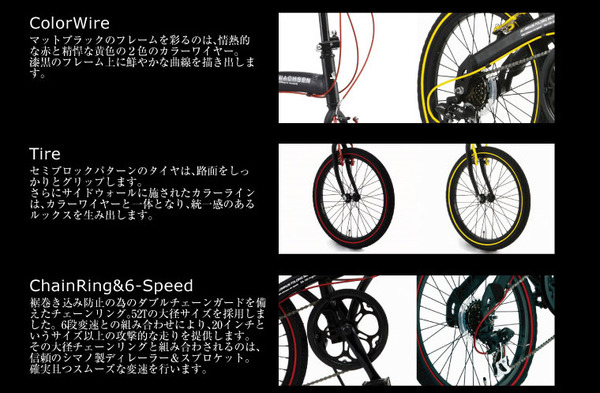 WACHSEN(ヴァクセン) アルミ折りたたみ自転車 BA-100 20インチ ブラック&レッド