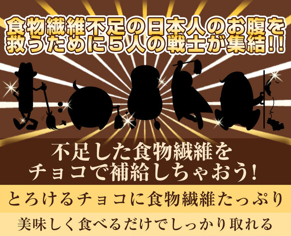 オールブランチョコバー 700g