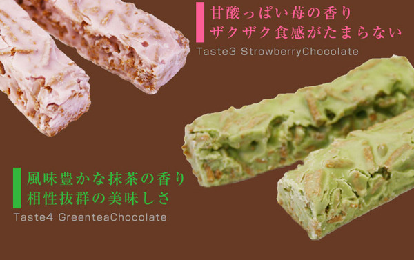 オールブランチョコバー 700g