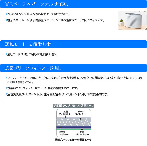 TWINBIRD(ツインバード) 空気清浄機ファンディスタイル AC-4234W