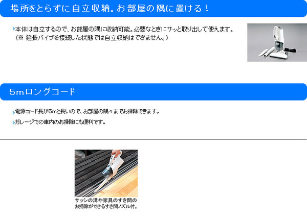 TWINBIRD(ツインバード) ACハンディーサイクロンクリーナー HC-E243SBKの素材写真00/129/571/02.jpg