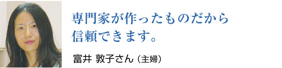 花粉対策グッズ「ポレノン(pollenon)」 3個セット