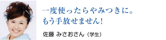 花粉対策グッズ「ポレノン(pollenon)」 3個セット