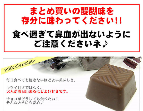 業務用チョコレート詰め合わせ1.54kg!!