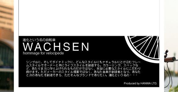WACHSEN（ヴァクセン） 自転車 700Cアルミクロスバイク 6段変速 Reiseのセールスポイント9