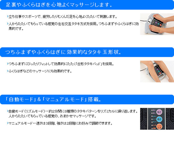 TWINBIRD(ツインバード) フットタタキトントン EM-2705GY ライトグレーの素材写真00/161/880/01.jpg