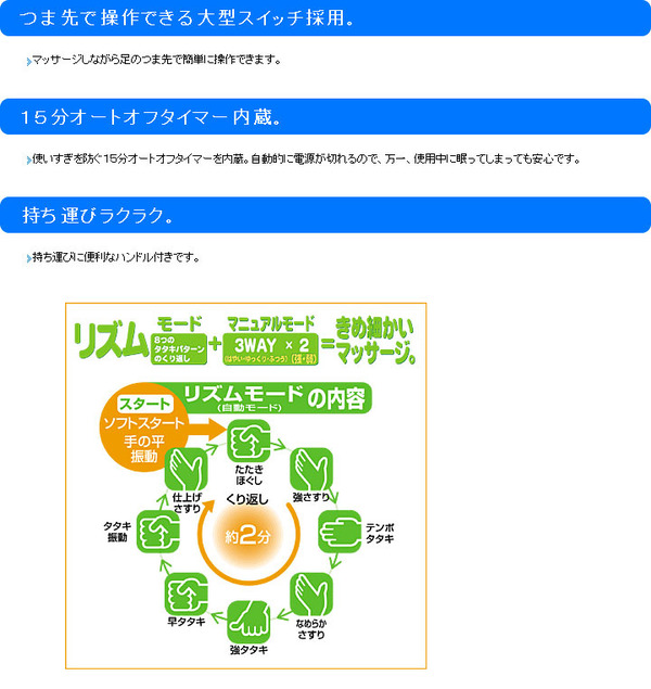 TWINBIRD(ツインバード) フットタタキトントン EM-2705GY ライトグレーの素材写真00/161/880/02.jpg