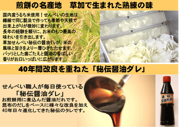 【訳あり】草加・おまかせ割れせんべい(煎餅) 2kg缶