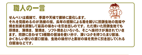【訳あり】草加・おまかせ割れせんべい(煎餅) 2kg缶