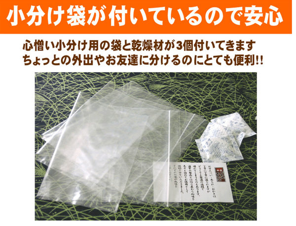 【訳あり】草加・おまかせ割れせんべい(煎餅) 2kg缶