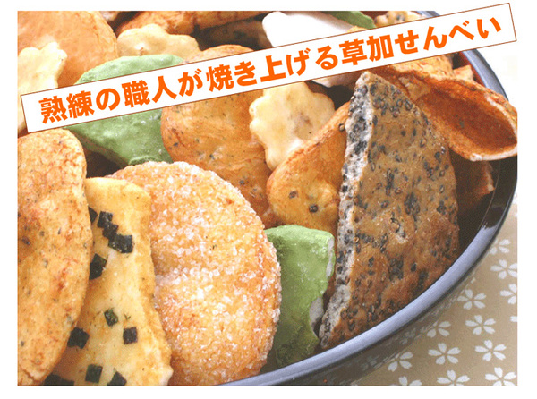 【訳あり】草加・おまかせ割れせんべい(煎餅) 2kg缶