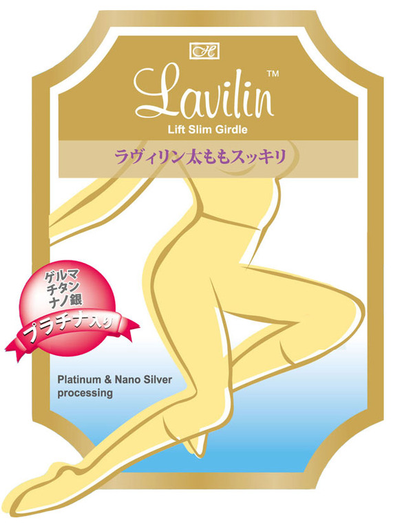下半身用補正下着 ラヴィリン 新スリムリフトガードル(春夏向け)ブラック Mサイズ