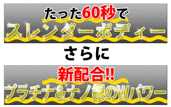 下半身用補正下着 ラヴィリン 新スリムリフトガードル(春夏向け)ブラック Mサイズ