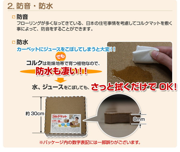 イメージ画像2
