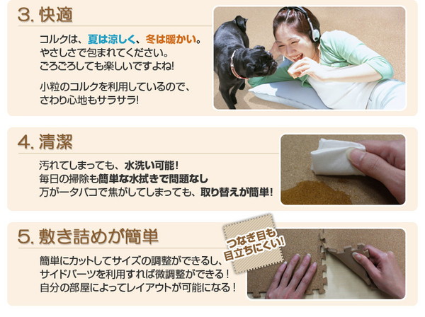 イメージ画像3