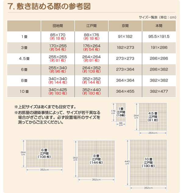 イメージ画像5