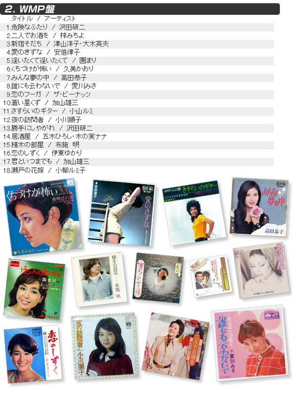 邦楽 オムニバス CDアルバム 『黄金の歌謡曲』 (CD5枚組 全90曲)