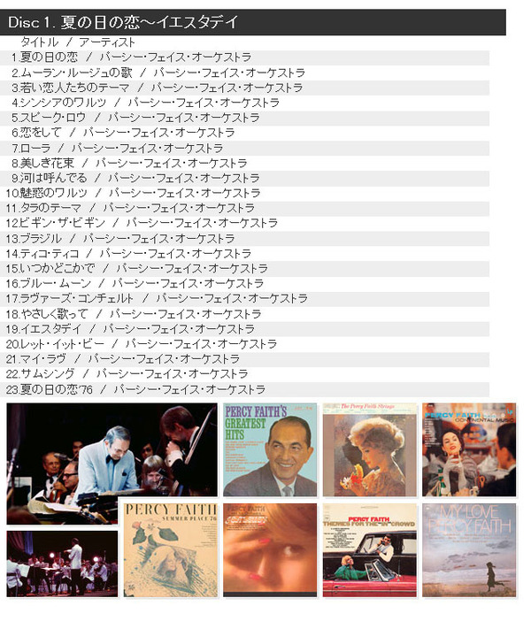 洋楽 オムニバス CDアルバム 『Love Sounds-ラヴサウンズ-』 (CD7枚組 全170曲)