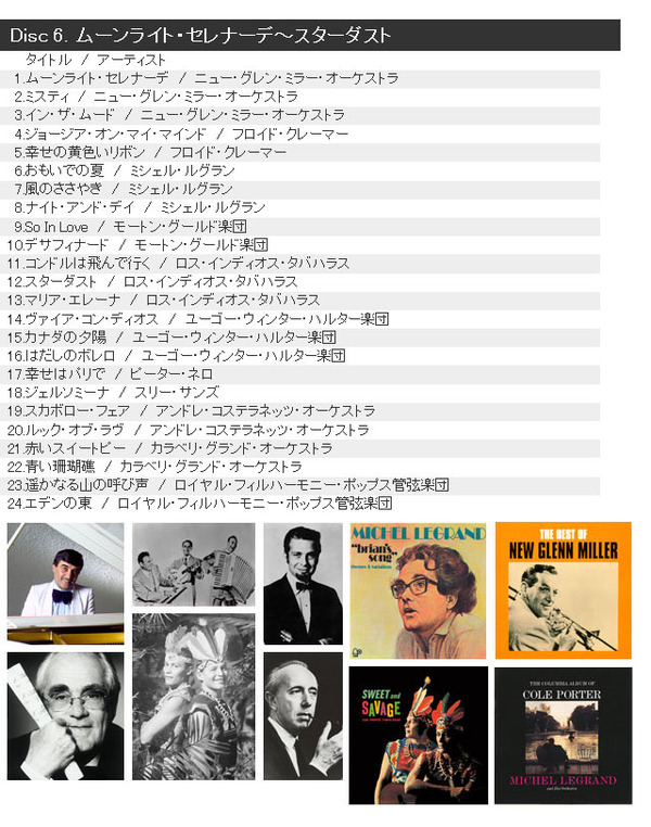 洋楽 オムニバス CDアルバム 『Love Sounds-ラヴサウンズ-』 (CD7枚組 全170曲)