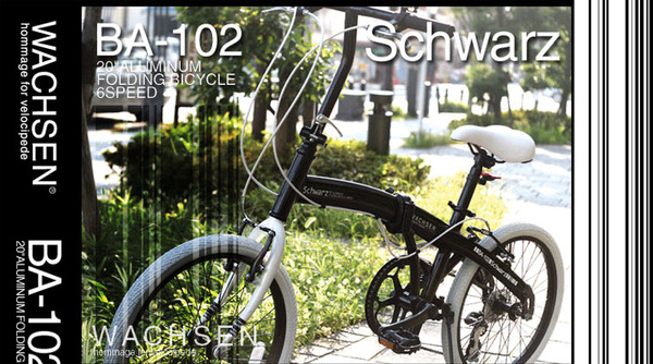 WACHSEN（ヴァクセン） 20インチアルミ 折り畳み自転車 Schwarz（シュヴァルツ） 6段変速付 BA‐102