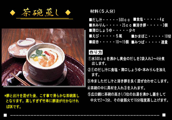 たった一袋で料理が変わる【黄金のだし】30包入×2袋 (粉末)
