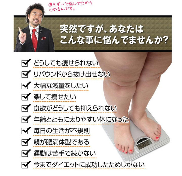 パパイヤ鈴木プロデュース なんとなくダイエットDVD