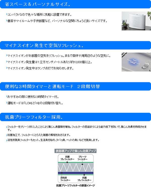TWINBIRD(ツインバード) マイナスイオン発生空気清浄機 ファンディスタイル AC-4235W ホワイト