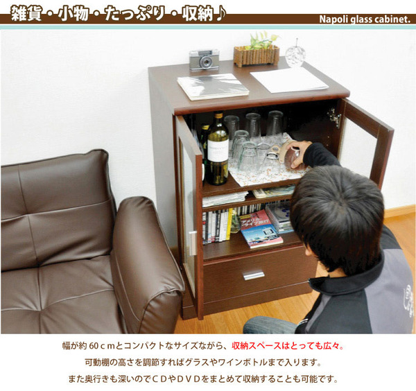 Napoli(ナポリ) Glass Cabinet(ガラスキャビネット) 幅59cm ナチュラル 説明3