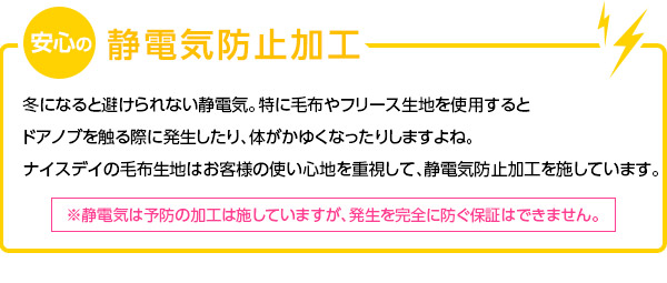 mofua あったかマイクロファイバー 掛け布団(中綿、抗菌綿入) シングル ベージュ