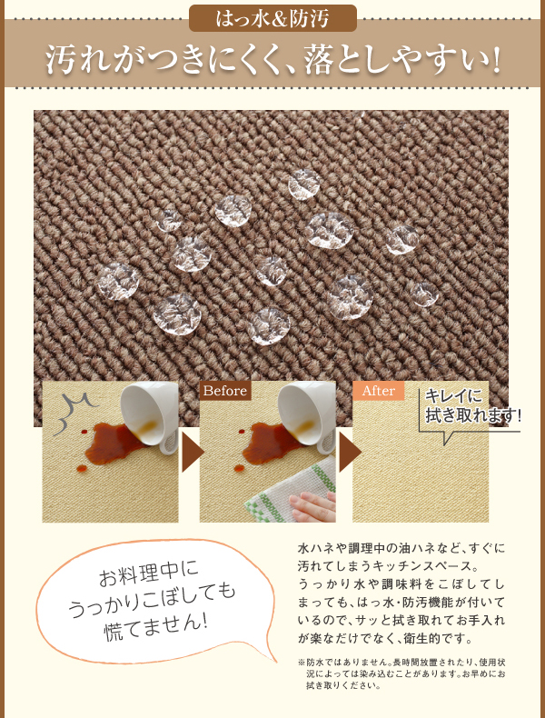 イメージ画像5