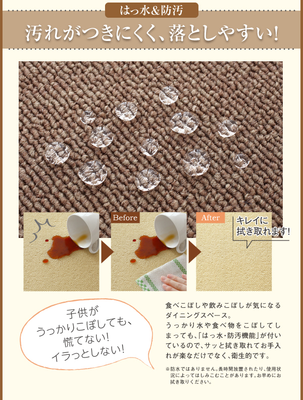 イメージ画像5