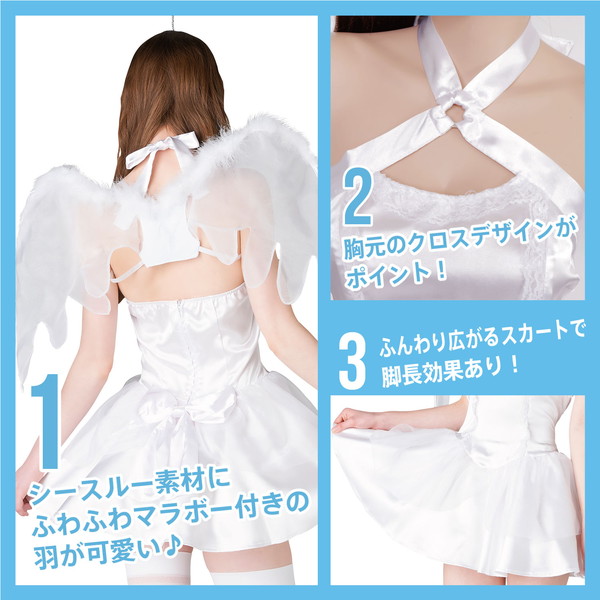 【コスプレ】 New York Wish(ニューヨークウィッシュ) NYW ホワイトキューピッド