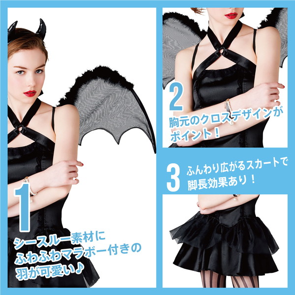 【コスプレ】 New York Wish(ニューヨークウィッシュ) NYW ブラックデビル