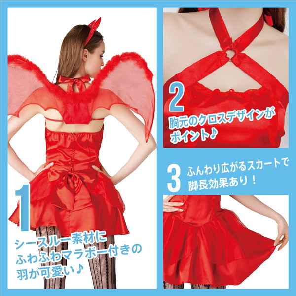 【コスプレ】 New York Wish(ニューヨークウィッシュ) NYW レッドデビル