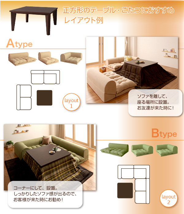ソファーセット Cタイプ モスグリーン フロアコーナーソファ moffy モフィ