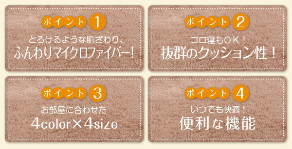ラグマット pure カーキ 130×190cm ふんわり、なめらか!マイクロファイバーラグ pure ピュア