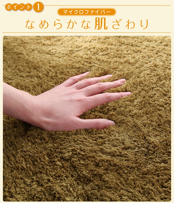 ラグマット pure カーキ 130×190cm ふんわり、なめらか!マイクロファイバーラグ pure ピュア