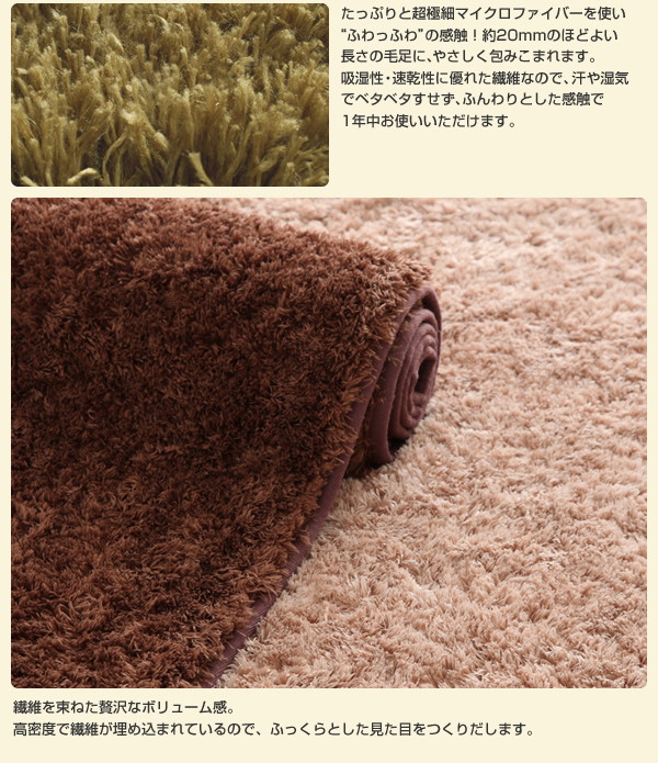 ラグマット pure カーキ 130×190cm ふんわり、なめらか!マイクロファイバーラグ pure ピュア