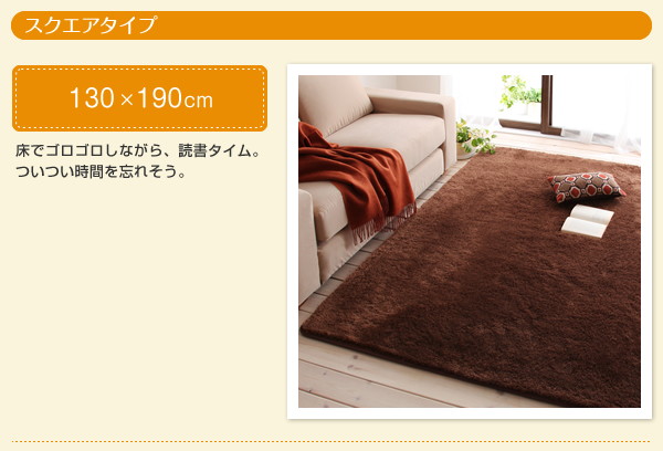 ラグマット pure カーキ 130×190cm ふんわり、なめらか!マイクロファイバーラグ pure ピュア