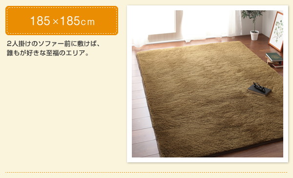 ラグマット pure カーキ 130×190cm ふんわり、なめらか!マイクロファイバーラグ pure ピュア