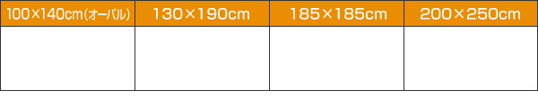 ラグマット pure カーキ 130×190cm ふんわり、なめらか!マイクロファイバーラグ pure ピュア