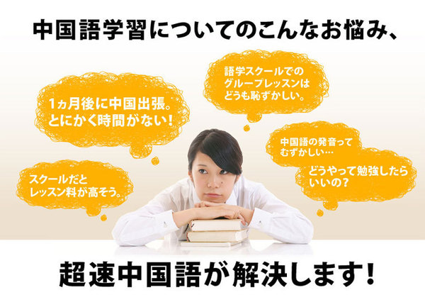PR画像