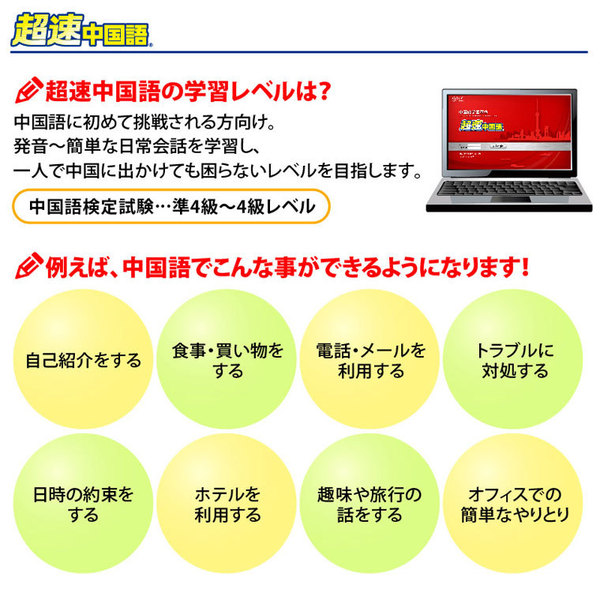 PR画像