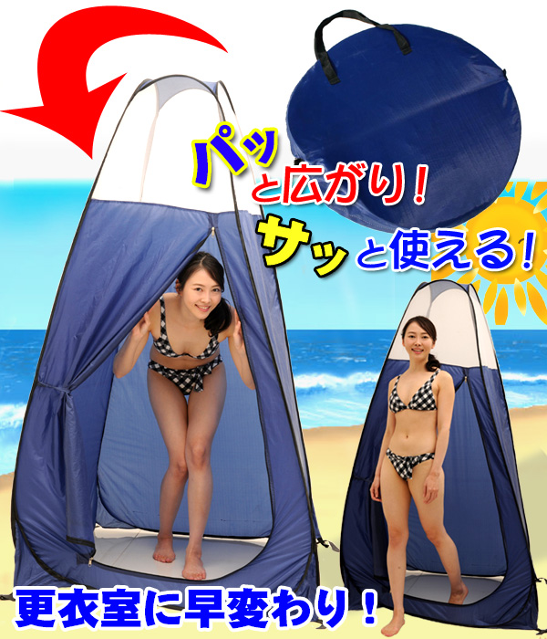 非常用トイレ「セルレット」 【簡易テント/ワンタッチテント】 収納バッグ付き (防災/アウトドア/レジャー)