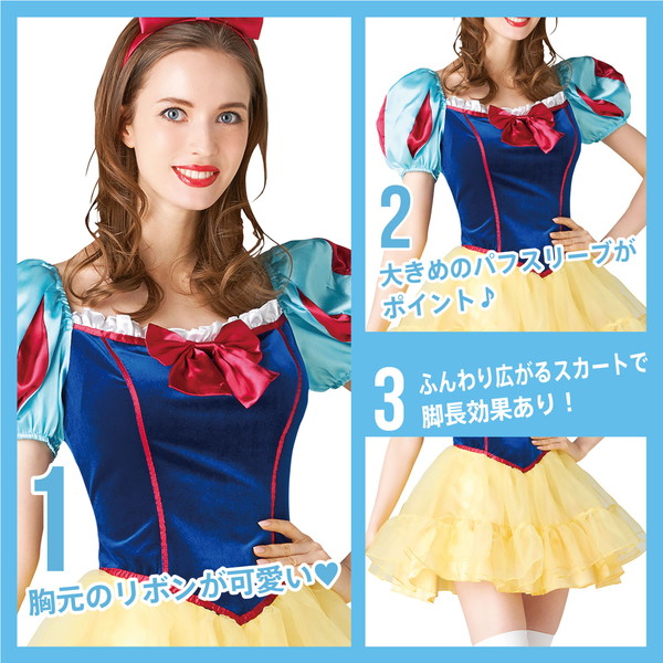 【コスプレ】 New York Wish(ニューヨークウィッシュ) NYW アップルプリンセス