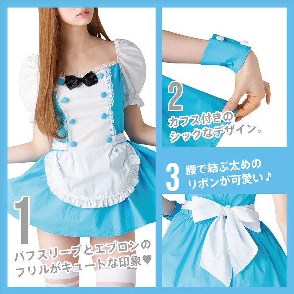 【コスプレ】 New York Wish(ニューヨークウィッシュ) NYW ワンダーランドガール