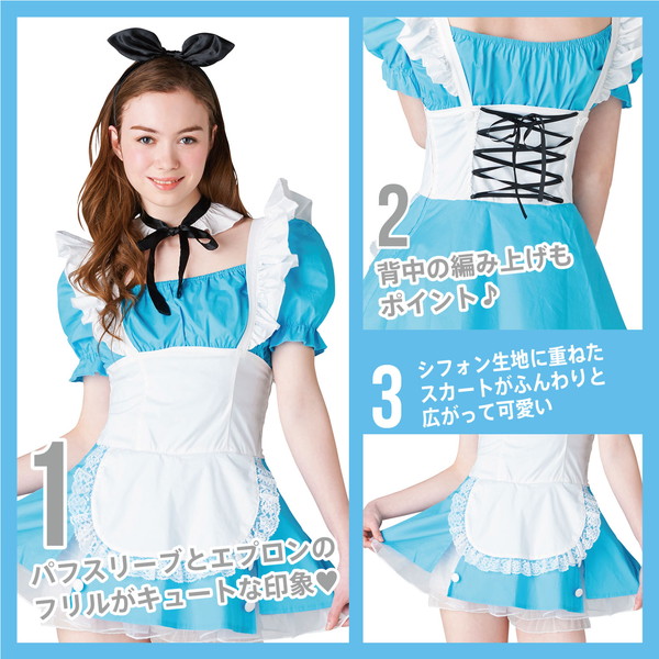 【コスプレ】 New York Wish(ニューヨークウィッシュ) NYW アクアガール