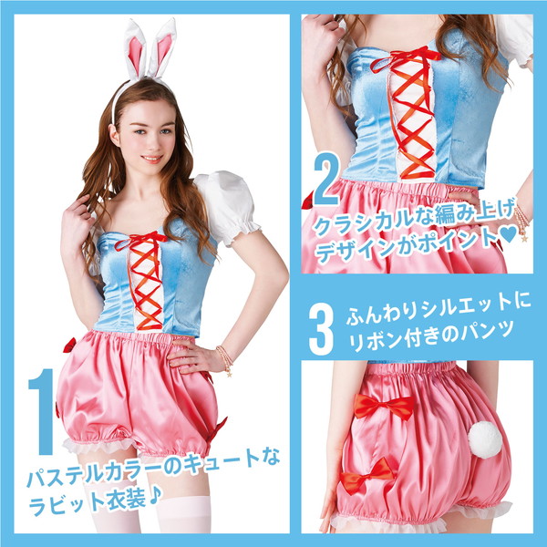 【コスプレ】 New York Wish(ニューヨークウィッシュ) NYW ホワイトラビット